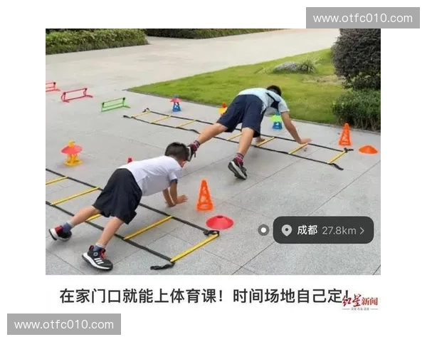 以运动为纽带的年轻人体育社交新方式与城市活力共生平台探索实践